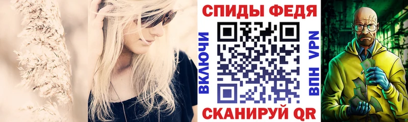 цены наркотик  Волжский  Амфетамин Premium 