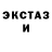 Кетамин ketamine Davit Ubilava