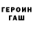 Амфетамин Розовый Tyhyih Typdymatov