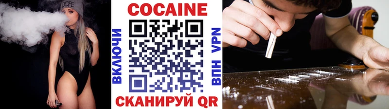 COCAIN Перу  Волжский 