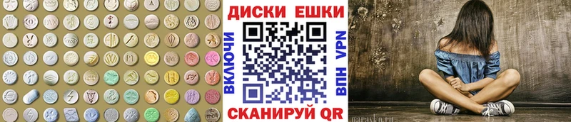 Ecstasy 250 мг  shop официальный сайт  Волжский 