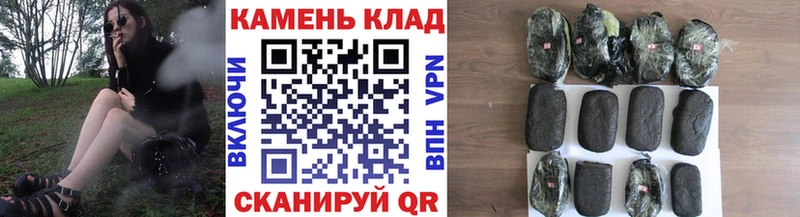 площадка Telegram Волжский ГАШИШ Ice-O-Lator