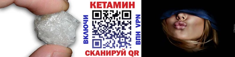 MEGA ссылки  как найти   Волжский  КЕТАМИН ketamine 