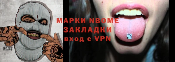 гашишное масло Алексеевка