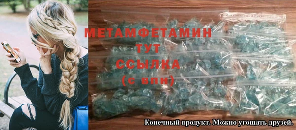стаф Липки