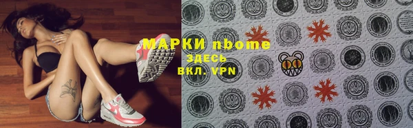 гашишное масло Алексеевка
