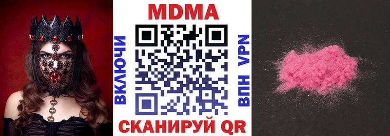 MDMA VHQ  Волжский 