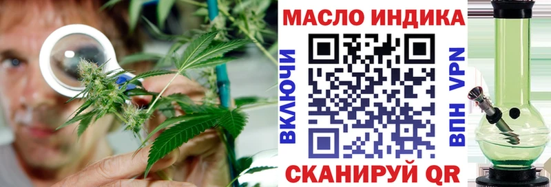 Дистиллят ТГК вейп  Волжский 