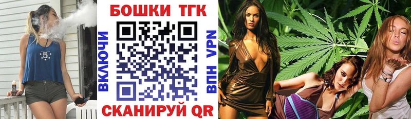 Бошки Шишки тримм  MEGA tor  Волжский 